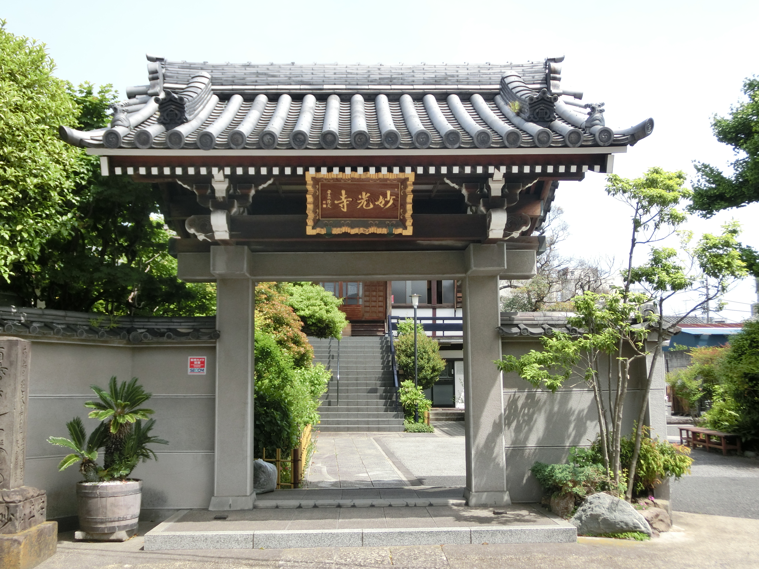 妙光寺（平井・江戸川区）