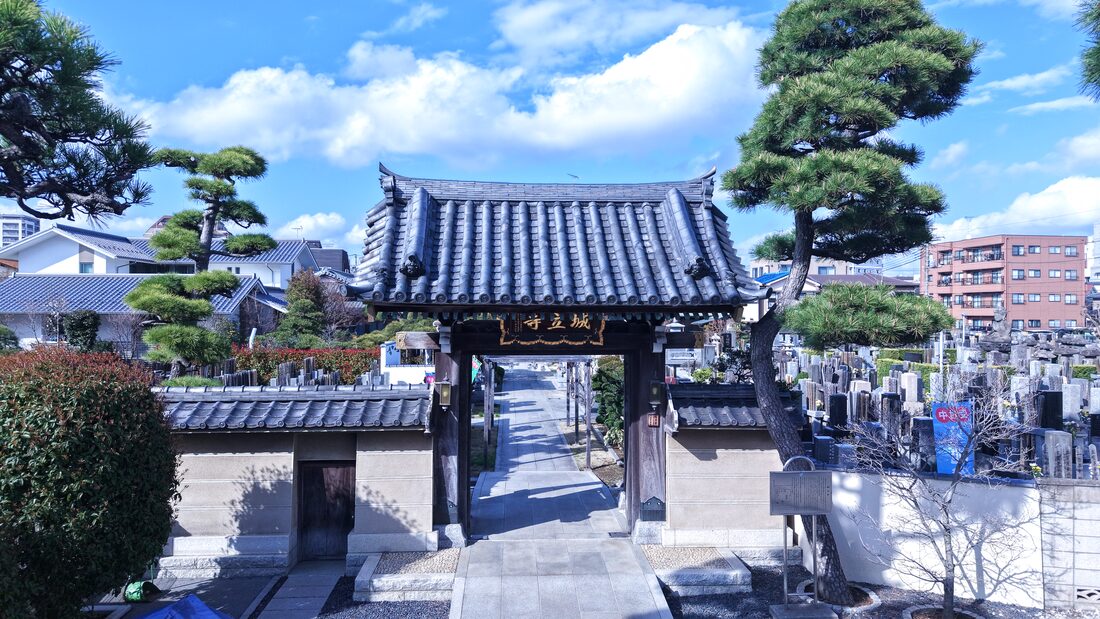 城立寺の山門